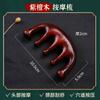 Pente de Massagem para Couro Cabeludo de Sândalo Verde Sentai Original Cinco Dedos Sândalo Vermelho Pente Meridiano de Saúde Sândalo Dourado Pente de Dentes Redondos Uma Peça Drop Shipping