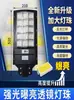 Poste de Luz Solar Grande Angular de 15 Furos Transfronteiriço, Novo Exterior à Prova d'Água, Iluminação de Engenharia Econômica, Poste de Luz com Sensor Inteligente