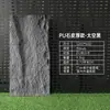 Piedra Cultural Artificial, Revestimiento de Piedra Ligero y Fácil de Instalar, Paneles Ignífugos, Resistentes a la Humedad y al Clima, Revestimiento de Piedra Exterior Minimalista