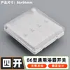 Interruptor de Baño Tipo 86 para Inodoro Panel de Cinco Aperturas con Caja Impermeable Interruptor de Calentador de Baño Calefacción por Aire Interruptor Impermeable Cinco en Uno