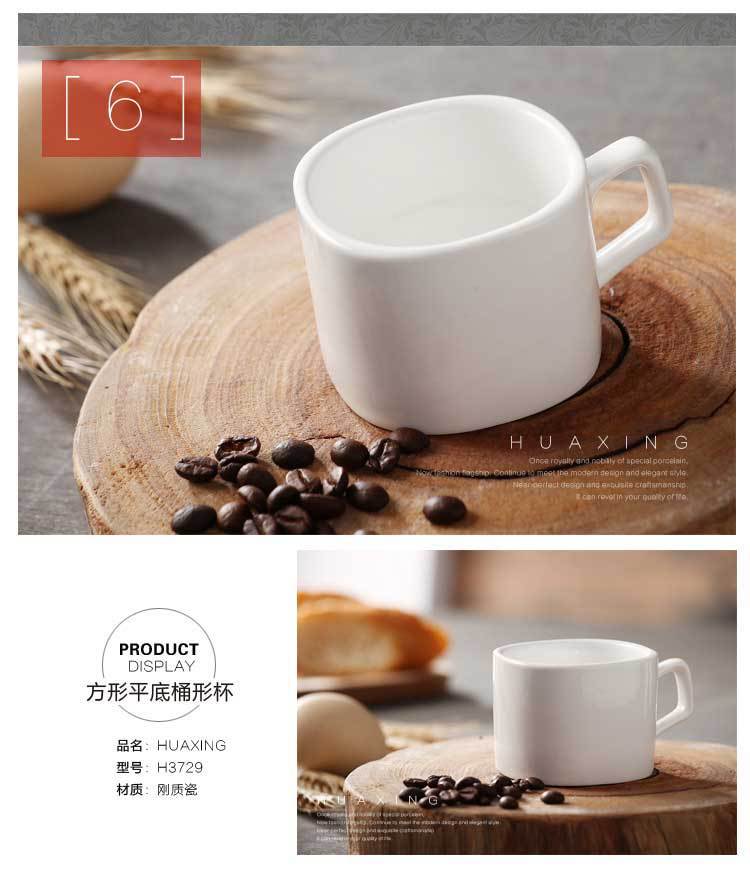 茶杯_17_01