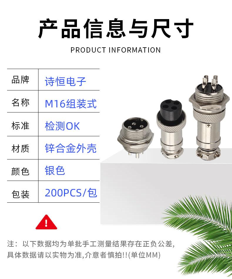 M16详情页_02.jpg