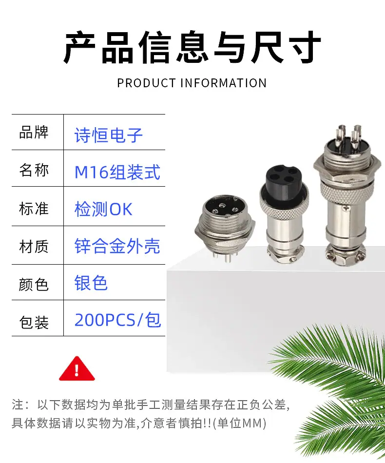 M16详情页_02.jpg