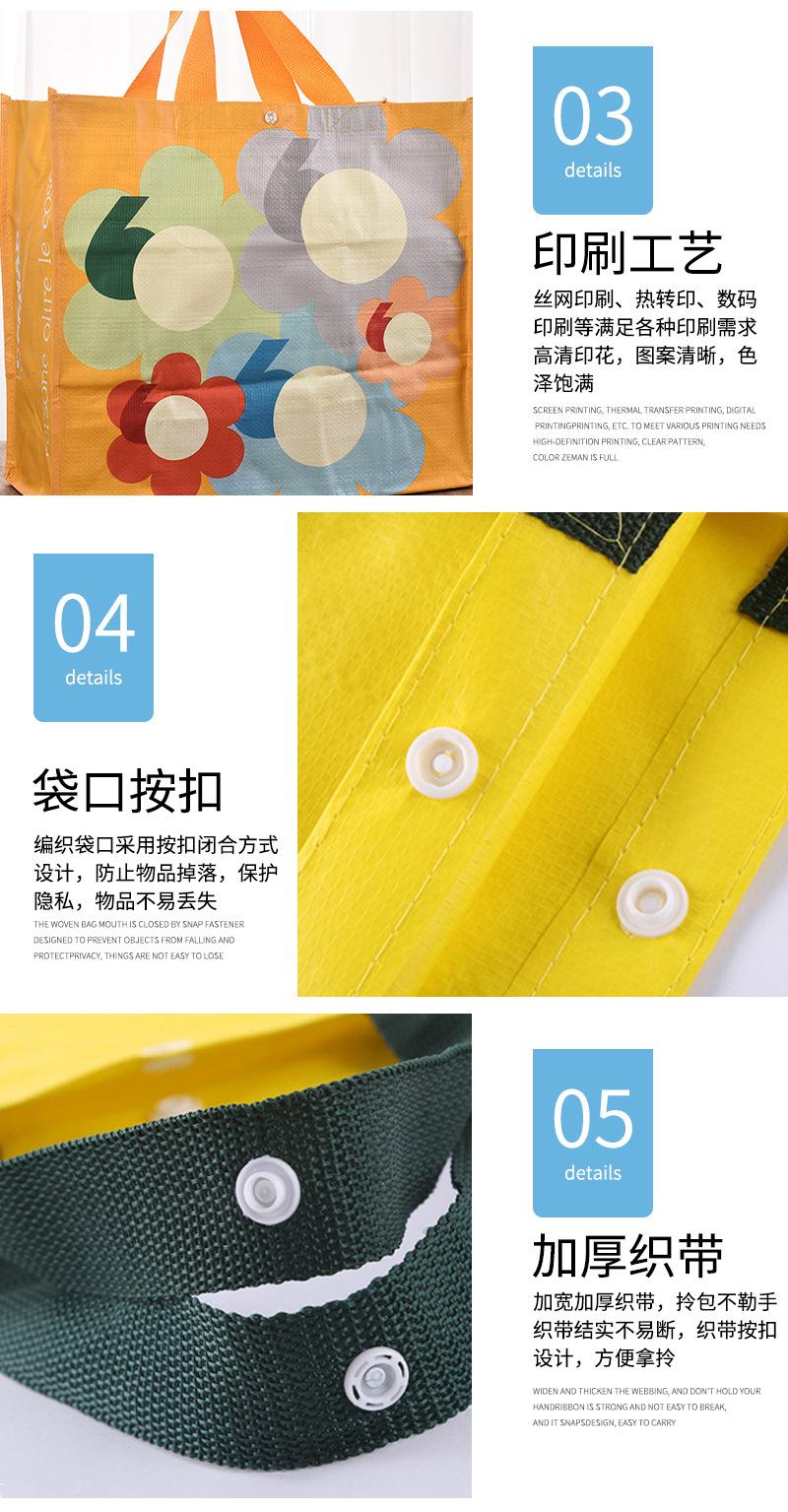 编织袋详情页_09