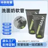 Fábrica de Origen Tubos Suaves Cosméticos Hechos a Medida, Tubos Suaves de Plástico PE, Base Líquida, Limpiador Facial, Productos para el Cuidado de la Piel, Materiales de Empaque Cosmético