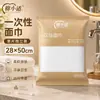 Toalla de Baño Desechable para Viajes, Hotel y Posada, Tamaño Ampliado, Doble Uso para Seco y Húmedo, Empaque Impermeable, Versión Engrosada de Toalla de Baño