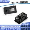 Enchufe de Alimentación CC Ln-06 Modelo Nuevo Doble Ranura Enchufe de Interruptor Embebido Enchufe CC Dos en Uno con Interruptor