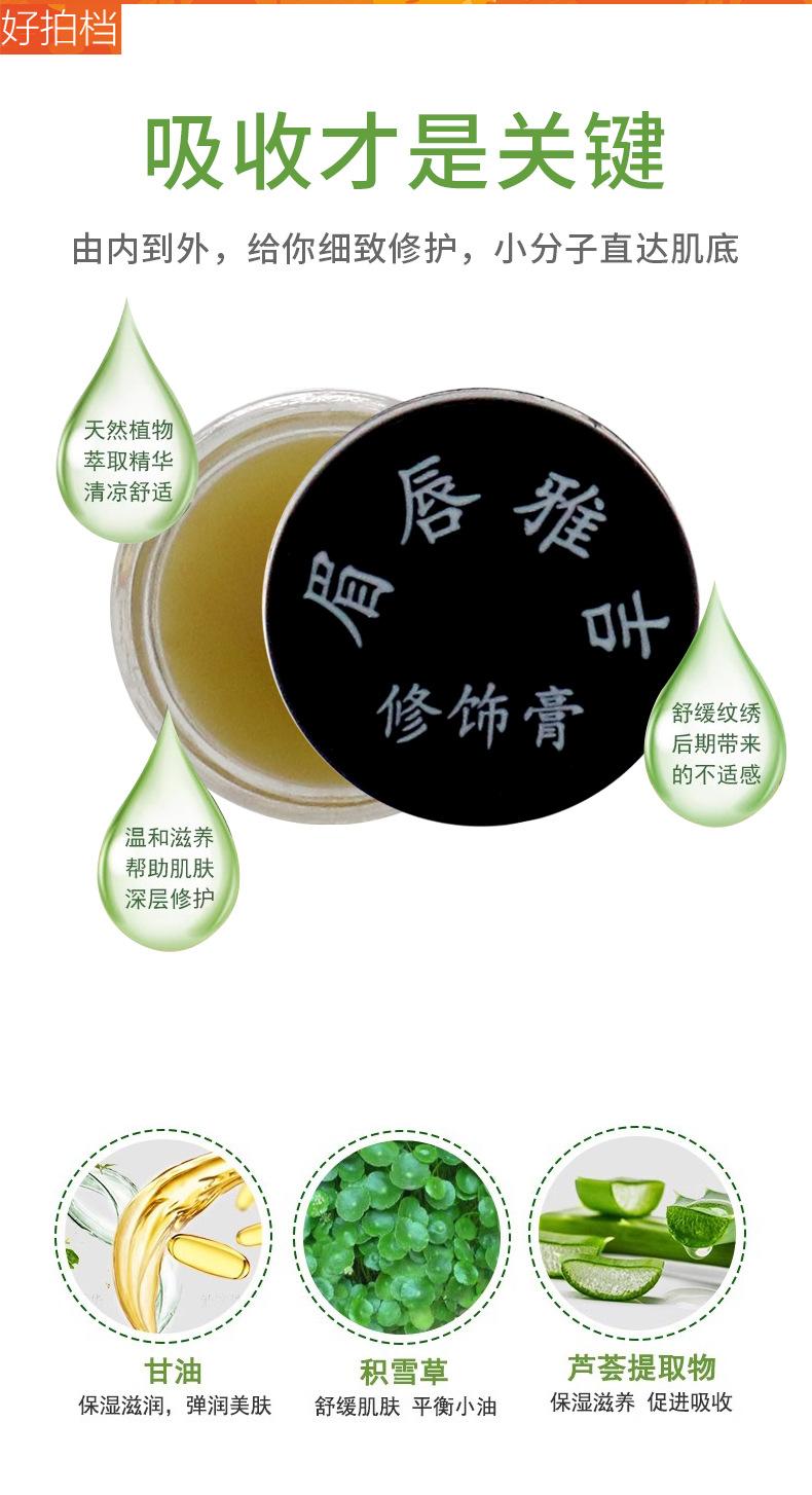 详情页_04