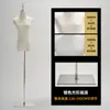 Loja de roupas manequim adereços manequim feminino cabide de roupas manequim de vestido de noiva manequim feminino de meio corpo suporte de exibição de modelo de roupa feminina
