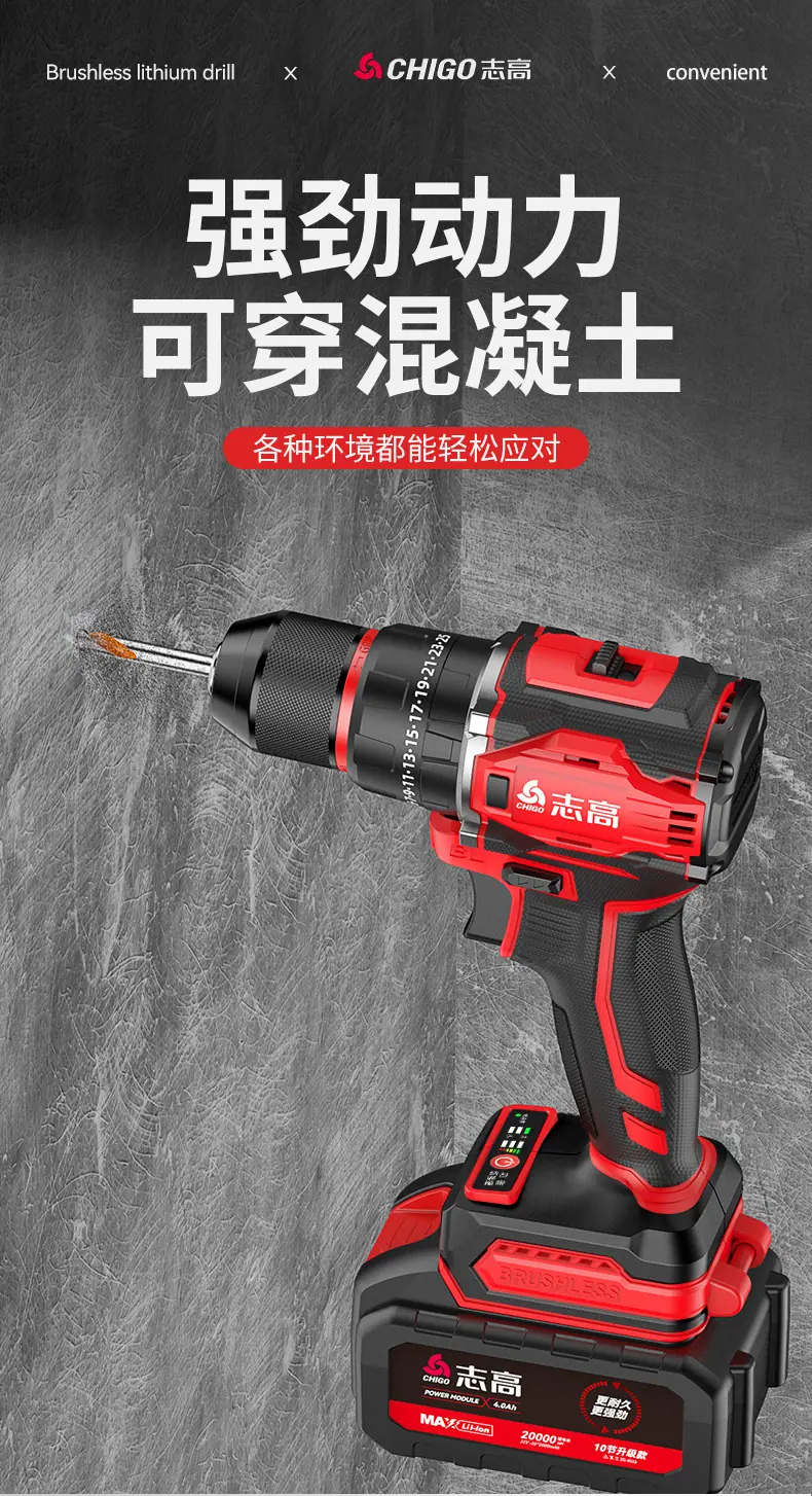 Q款21V新板式_01_03.png