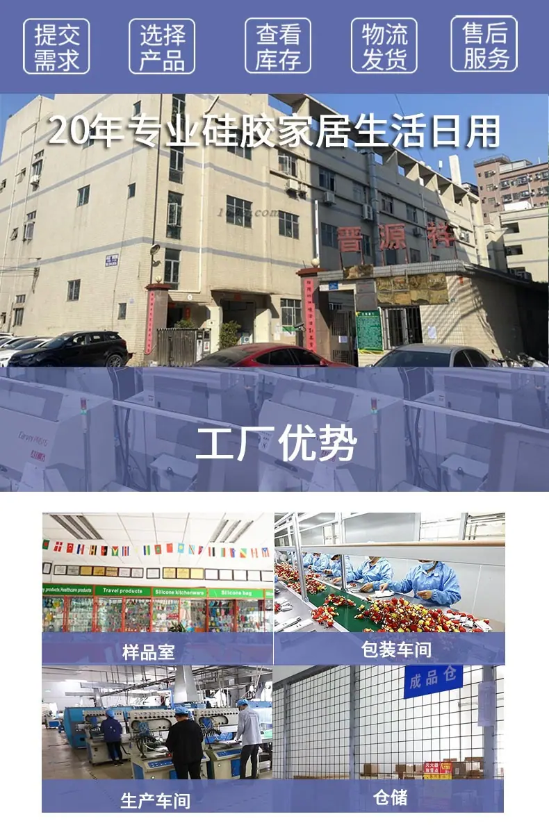 详情页公司介绍