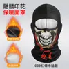 Amazon Pasamontañas Cálido de Cara Completa para Esquí Cepillado Deportivo Transpirable Ciclismo Máscara a Prueba de Viento Bufanda para el Cuello con Estampado de Calavera