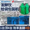 Máquina de Enchimento de Bebidas Enzimáticas em Sacos de Formato Especial, Máquina de Embalagem de Bebidas de Seiva de Bétula Totalmente Automática, Máquina de Embalagem de Líquidos em Sacos
