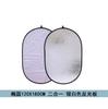 Reflector Fotografía Cine y Televisión Tablero de Fondo de Relleno Tablero Flexible Dos en Uno Cinco en Uno Siete en Uno Conveniente Plegable