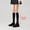 Calcetines Adelgazantes de Compresión para Pantorrilla, Calcetines Hasta la Rodilla, Calcetines Negros Estilo Jk, Calcetines Largos de Tubo Medio-Alto para Mujer, Primavera, Otoño, Invierno Venta al por Mayor, Antidesgarros