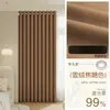 Cortinas Completamente Opacas Modelo Nuevo 2026 para Dormitorio Principal, Tela Gruesa con Ganchos para Dormitorio, Protección Solar y Aislamiento Térmico, 100% Opaca