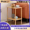 Mesa de Centro Cuadrada de Doble Capa Más Vendida de Amazon Mesa Lateral para Sofá Mesa Lateral Rectangular para Sala de Estar Hogar Dormitorio Mesa de Noche Estante de Almacenamiento