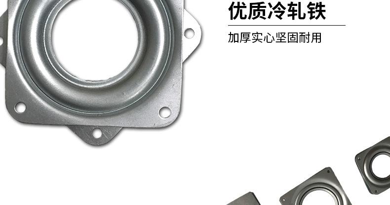 空心方形转盘_08