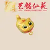 Figura de Gato de Sándalo Verde y Madera de Ébano Negro, Decoración de Escritorio de Gato Creativo Yiming Xianyuan, Figura de Gato Linda