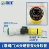 Adaptador de tubo macio e rígido Conector rápido PPR Acoplamento PVC Mangueira corrugada PE para lavagem de carro Plugue rápido Mangueira de água da torneira