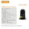 Sistema de Monitoreo Integrado Sowze Equipo de Seguridad Hecho en Shenzhen Monitoreo de Alta Definición de 360 Grados con 4G/GPS Infrarrojo 80m