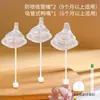 Adecuado para Accesorios de Biberón Hegen: Popote, Bola de Gravedad, Chupón, Tapa Flip-Top, Boquilla para Beber Directamente, Boca Ancha, Asa