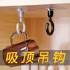 Gancho de Cozinha Sem Furos Suspensão Superior Parede Utensílios de Cozinha Espátula Colher Faca Armazenamento Gancho Rotativo Cabide Giratório
