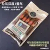 9 Sacos Úmidos Umidade Trigo Grande Capacidade Hidratante Viagem Bolsa Constante Portátil Umidificador de Charuto Taibao Selagem de Charuto Capacidade Manter
