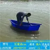 Bote de plástico con forma de calabaza de 2 metros, bote pequeño, bote de pesca reforzado, puntiagudo en ambos extremos, bote de pesca de malla de alambre, bote de pesca con cormorán