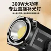 Luz de Preenchimento para Iluminação de Transmissão ao Vivo 300W, Dedicada para Transmissão ao Vivo, Iluminação Fotográfica, Iluminação de Estúdio, Iluminação para Gravação e Especializada para Gravação