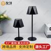 Copa explosiones transfronterizas lámpara de mesa táctil RGB usb café restaurante dormitorio mesita de noche bar ambiente luz nocturna lámpara de mesa