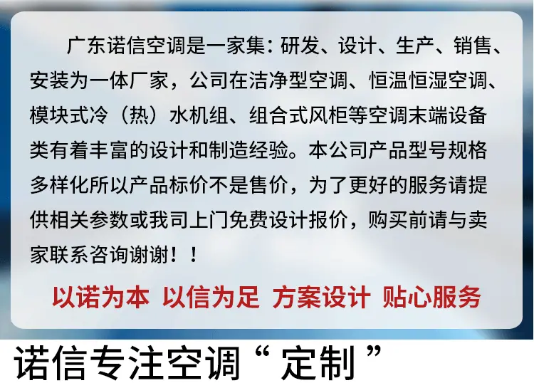 风冷螺杆式冷水机组_01.gif