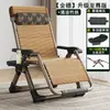 Sillón de Mimbre de Verano Silla Plegable para Siesta Silla de Mimbre Silla de Ocio para Balcón y Hogar Silla para Personas Mayores con Respaldo Silla Perezosa