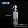 Em estoque 150ml 200300ml frasco spray para ratos sub-embalagem frasco de agente de limpeza frasco spray removedor de ácaros