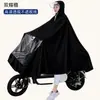 Capa de chuva para veículo elétrico para uma ou duas pessoas, corpo inteiro, extra longa, à prova d'água, modelo novo, projetada especificamente para pilotar motocicleta e scooter elétrica