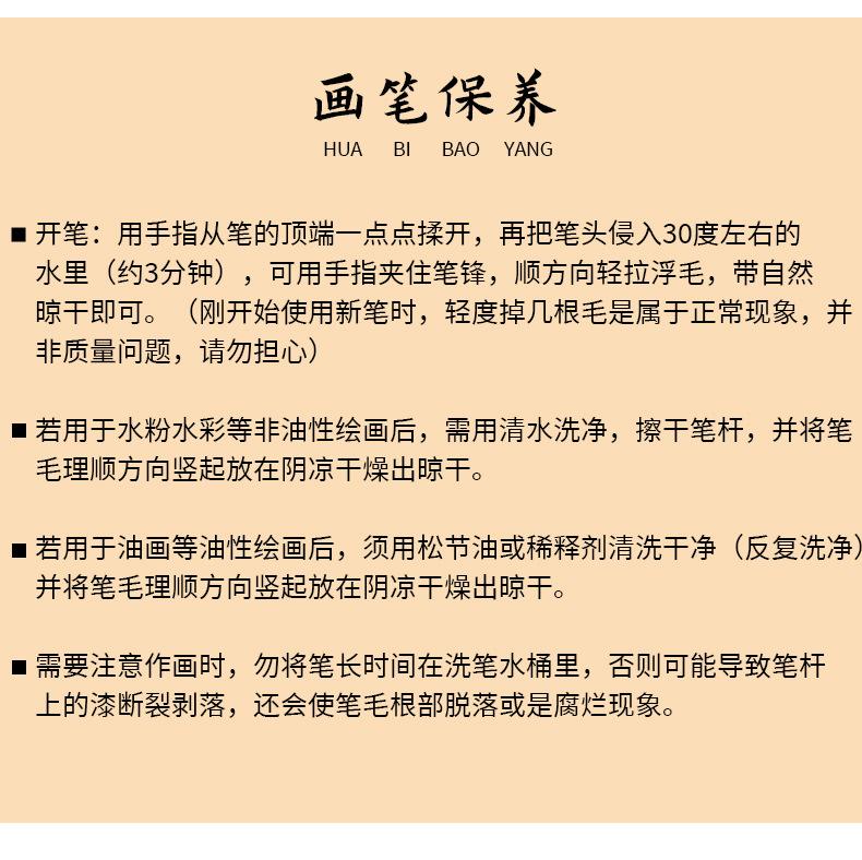 尼龙画笔刷详情_15.jpg
