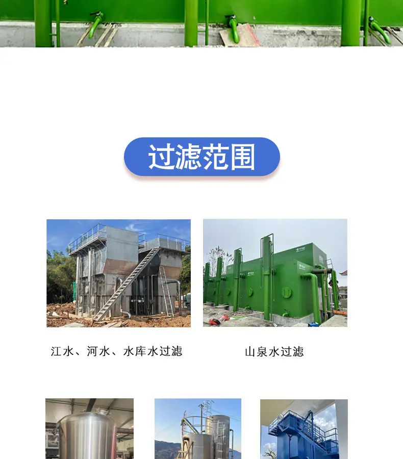 上下左右型重力式净水设备详情页_03.jpg