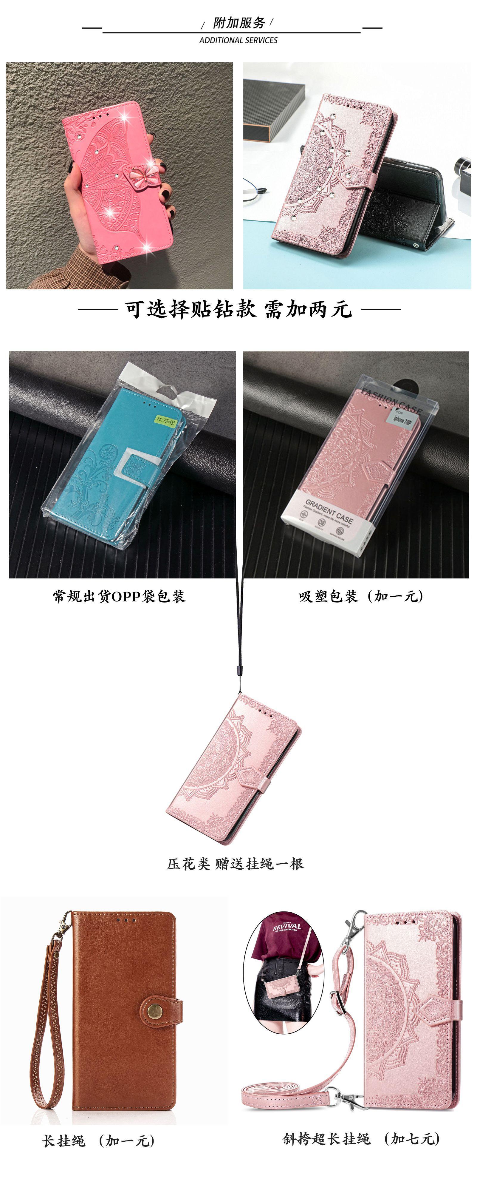 附加服务