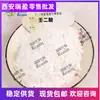 Suministro de Azelaic Acid Spot Ácido Azalea Polvo de Ácido Azelaico Materia Prima Cosmética Polvo de Ácido Azelaico 1 kg Pedido Mínimo