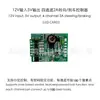 Luz de ambiente Bluetooth para motocicleta, color mágico, controlador de luz de freno, intermitente, controlador de luz de freno