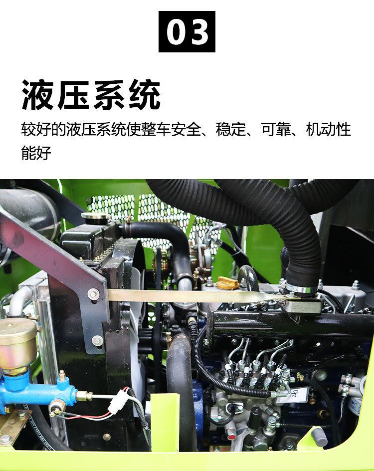 越叉详情页_08