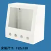 Caja de Instalación para Pantalla Táctil 7 pulgadas 10 Weilun Caja de Control Xinjie HMI Soporte de Montaje Integrado PLC Caja de Texto