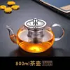 Tetera de Vidrio, Resistente a Altas Temperaturas, Acero Inoxidable, Filtro, Cafetera, Hervidor de Agua Doméstico, Juego de Tetera, Juego de Té, Alto Borosilicato