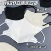 Máscara Estéreo 3D Descartável Alta Visibilidade Primavera e Verão Estilo Fino Respirável Proteção de Três Camadas para Homens e Mulheres Preto e Branco de Alta Qualidade