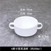 Simples Criativo Estilo Ocidental Puro Branco Dupla Orelha Tigela de Sopa Xícara de Sopa Tigela de Copo de Sopa Assando Talheres de Cerâmica Tigela de Mingau de Café da Manhã Tigela de Sobremesa