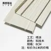 Zoclo de Aleación de Aluminio con Acabado Madera, 6cm, 8cm, 10cm; Rodapié Metálico de Acero Inoxidable, 12cm