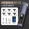 Cortapelos Seiko Transfronterizo Cortapelos Eléctrico para el Hogar Cortapelos Eléctrico de Grabado Artefacto de Cabezal Ligero Cortador de Cabezal Eléctrico Salón de Peluquería de Aceite