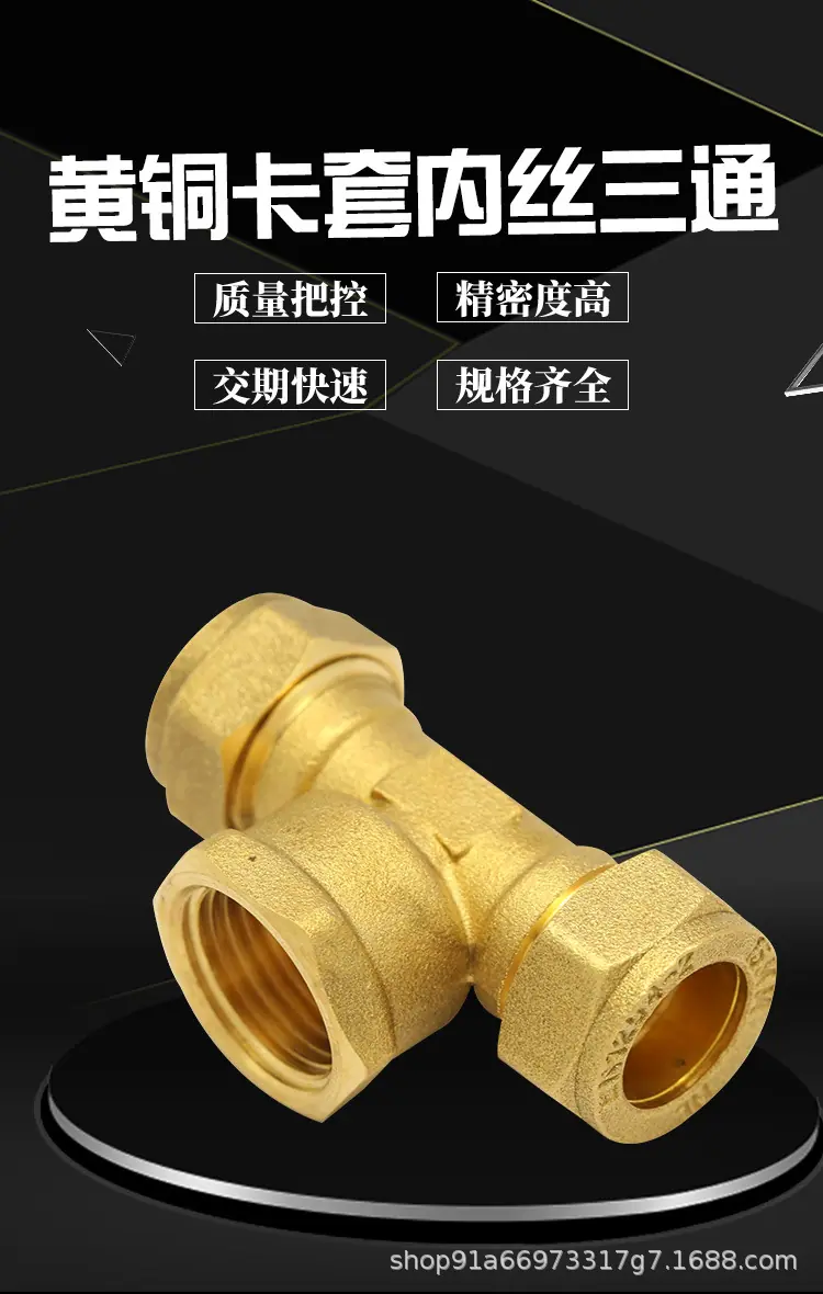 管件详情_02.jpg