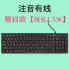 Teclado Zhuyin Hong Kong Tradicional Cangjie Inalámbrico Computadora de Escritorio Laptop Código de Entrada Rápida USB Cableado Radicales