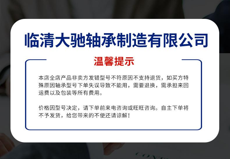 螺栓轴承_18.jpg